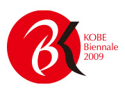 KOBE Biennale