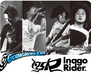 Inago Rider
